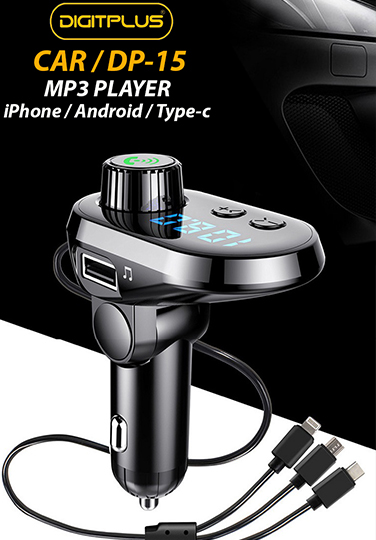 MP3 Player